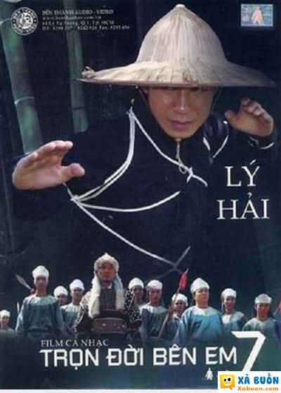  :3  mấy bác nào còn nhớ =)) 1 thời trẻ trâu :v  haivl  -  haivl