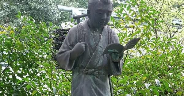 Ngay từ thời Edo tại Nhật Bản, Ninomiya Sontoku đã tổ chức một cơ chế tín dụng tương trợ dựa trên tín nhiệm và trách nhiệm liên đới.