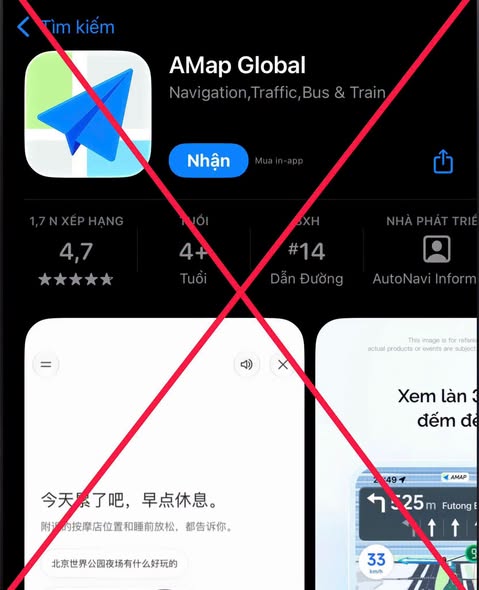 AMap được giới thiệu là một trong số ít ứng dụng được cấp Giấy phép đo đạc bản đồ và định vị hạng A (Class-A Navigation and Surveying License) tại ...