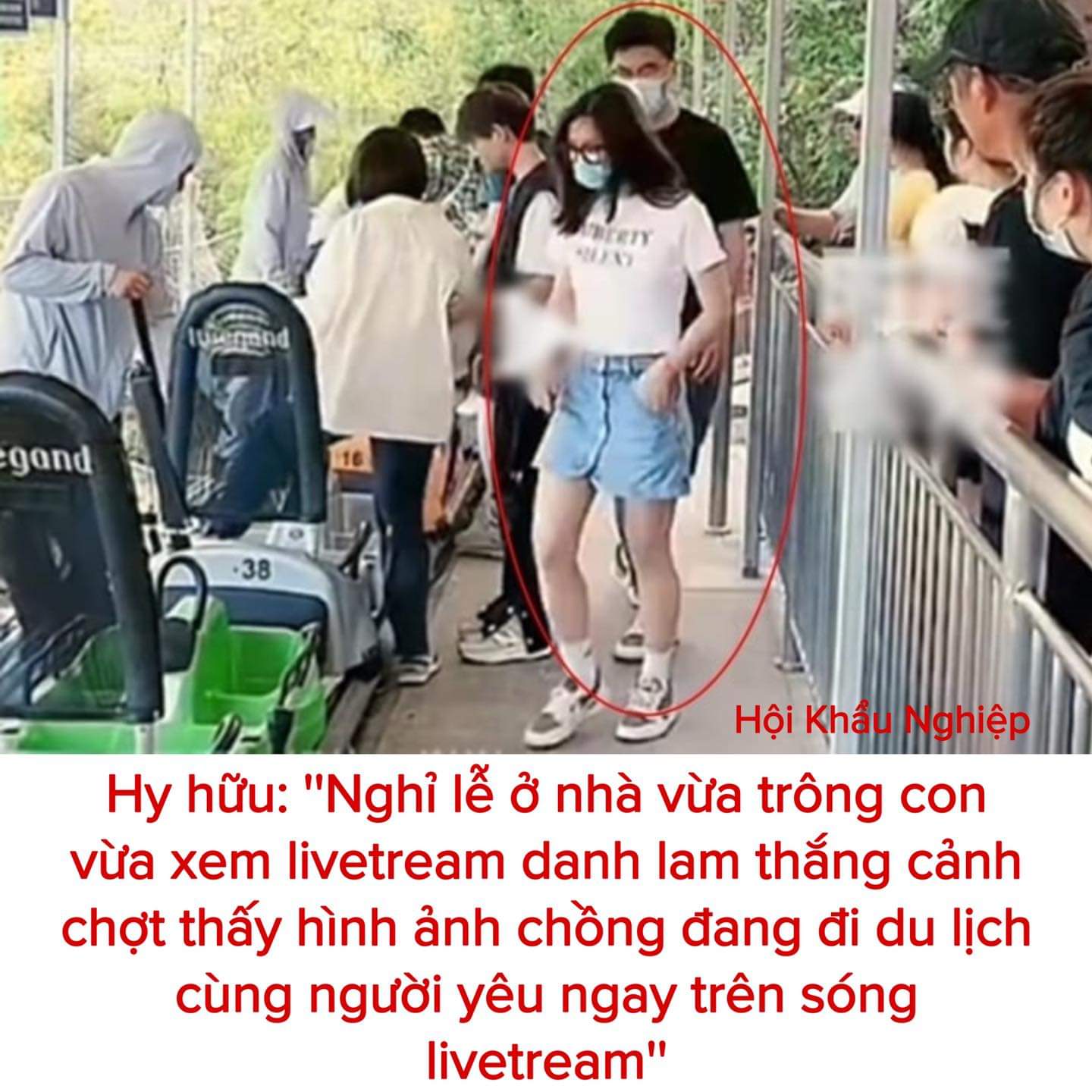 VỢ Ở NHÀ BÙ ĐẦUVỚI HÀNG NGHÌN THỨ VIỆC KHÔNG TÊN, CHỒNG THÌ...

Sự việc hy hữu xảy ra ở Hồ Nam, Trung Quốc. Một người phụ nữ ở nhà trông con nhỏ trong dịp nghỉ lễ, trong lúc buồn chán có lướt mạng xã hội, xemXem thêm livestream của một khu danh lam thắng cảnh nổi tiếng.

Nào ngờ, trong lúc xem livestream, cô phát hiện bóng dáng một người đàn ông rất quen. Định thần lại nhìn kỹ hơn, người phụ nữ choáng váng khi phát hiện đó chính là chồng mình, thế nhưng anh không đi công tác như lời mình nói mà đi du lịch với một cô gái trẻ trung. Hai người còn đi giày đôi, hành động thân mật, trò chuyện vui vẻ.

Phẫn nộ cực độ vì hành vi của chồng, người phụ nữ đã ghi lại màn hình buổi livestream và đăng tải lên mạng xã hội.

Theo người phụ nữ, vì thương chồng đi làm vất vả, nghĩ gia đình còn nhiều thứ phải chi tiêu, cô không đòi đi chơi dịp nghỉ lễ mà ở nhà trông con. Nào ngờ chồng không hề vất vả đi làm mà vui vẻ đi chơi cùng người thứ 3, đẩy cuộc hôn nhân của mình vào thế không khỏi cứu vãn.

Theo: